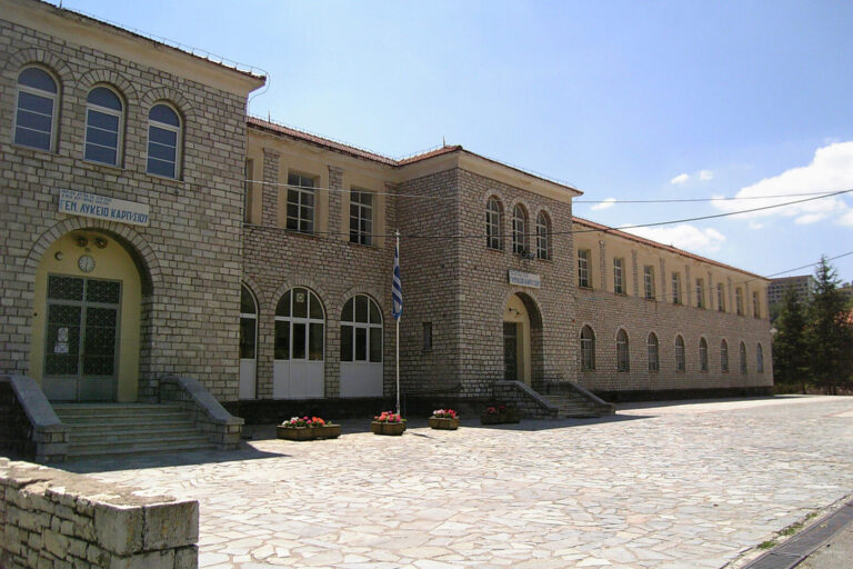 Karpenisi-1